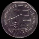 2 francs 1993